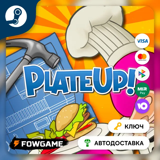 🔵 PlateUp! (РУ+СНГ) 🔑КЛЮЧ STEAM