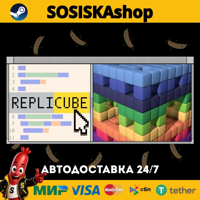 Replicube + ВЫБОР РЕГИОНА STEAM