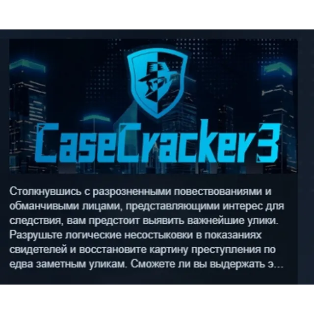 CaseCracker3 АВТОДОСТАВКА STEAM GLOBAL МГНОВЕННО ЛИЦЕНЗИЯ