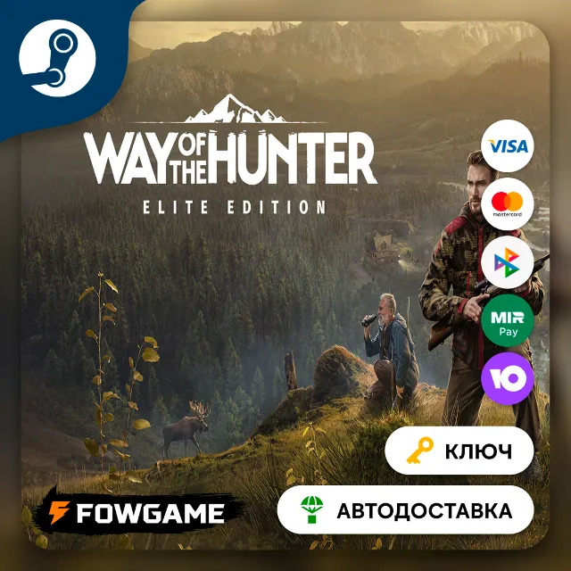 🔵 Way of the Hunter - Elite Edition (РУ+СНГ) 🔑КЛЮЧ STEAM