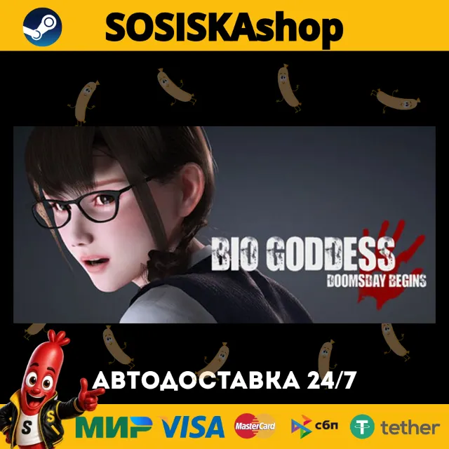 Bio Goddess : Doomsday Begins + ВЫБОР РЕГИОНА STEAM