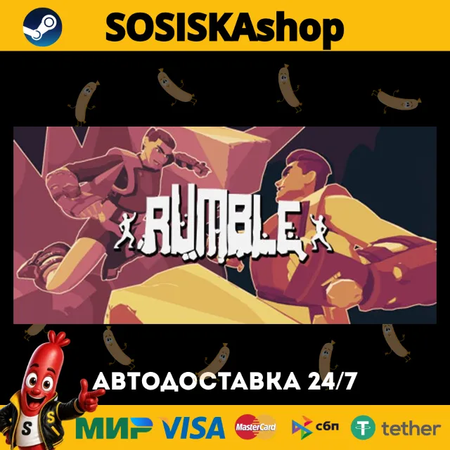 RUMBLE + ВЫБОР РЕГИОНА STEAM