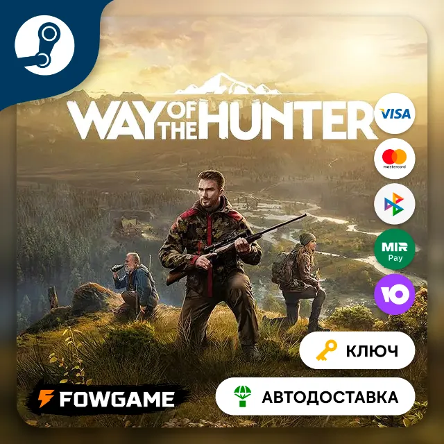 🔵 Way of the Hunter (РУ+СНГ) 🔑КЛЮЧ STEAM