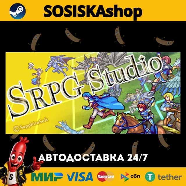 SRPG Studio + ВЫБОР РЕГИОНА STEAM