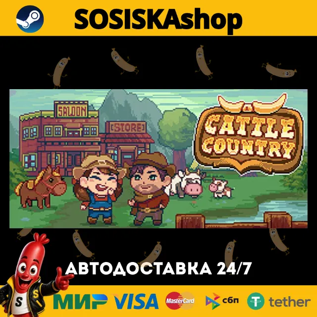 Cattle Country + ВЫБОР РЕГИОНА STEAM