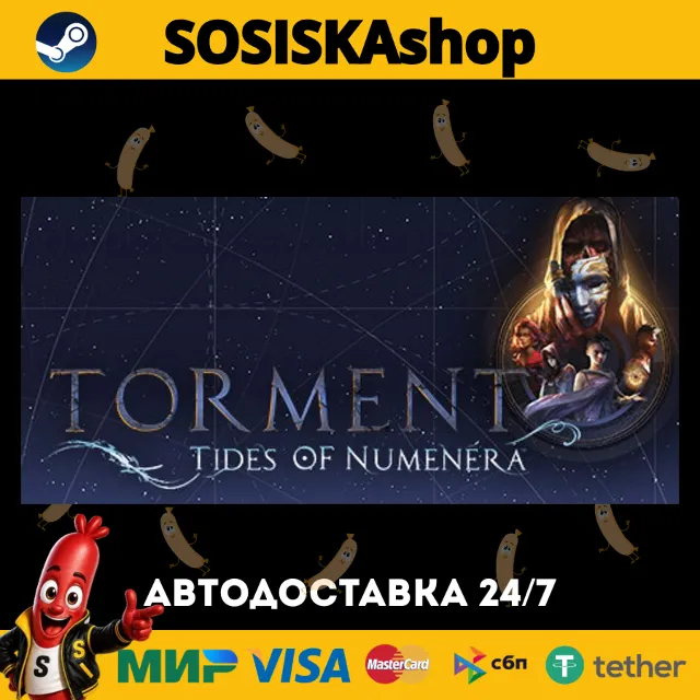 Torment: Tides of Numenera + ВЫБОР РЕГИОНА STEAM