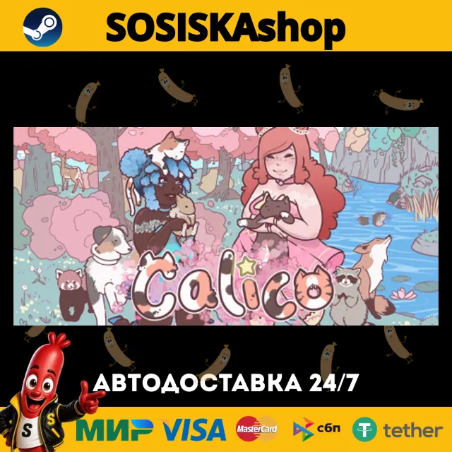 Calico + ВЫБОР РЕГИОНА STEAM