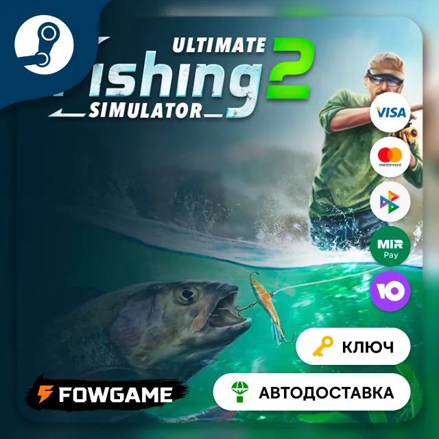 🔵 Ultimate Fishing Simulator 2 (РУ+СНГ) 🔑КЛЮЧ STEAM