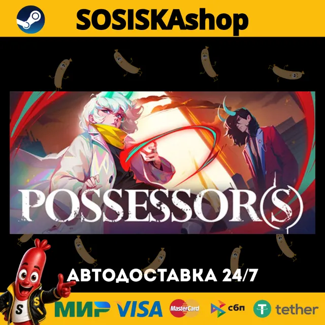 Possessor(s) + ВЫБОР РЕГИОНА STEAM