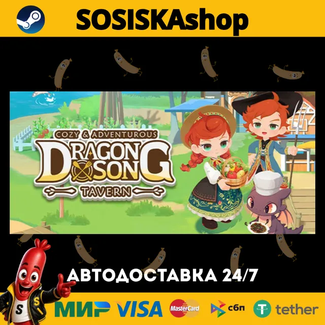Dragon Song Tavern: Cozy &amp; Adventurous + ВЫБОР РЕГИОНА STEAM