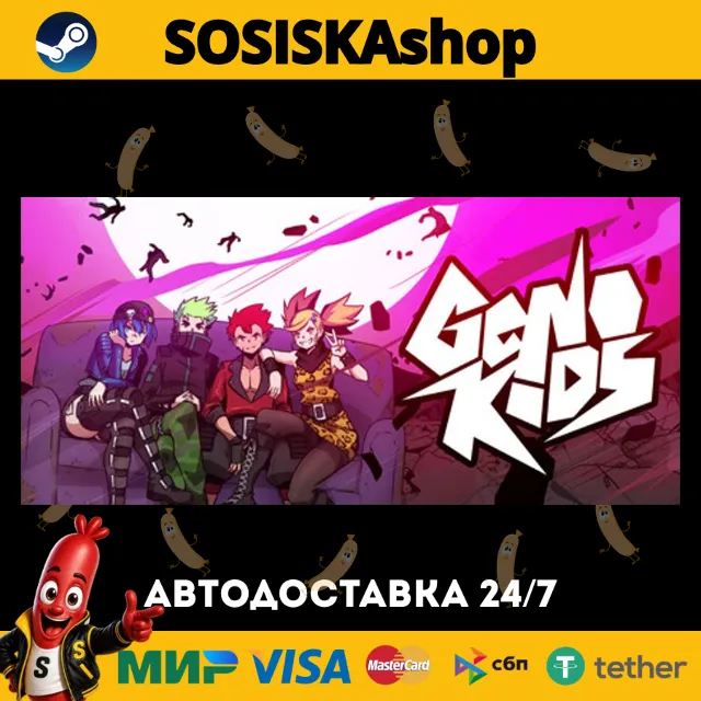 Genokids + ВЫБОР РЕГИОНА STEAM