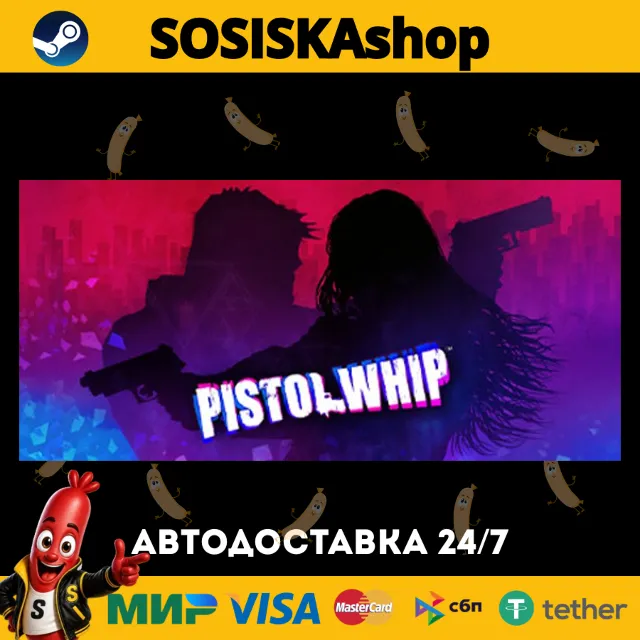 Pistol Whip + ВЫБОР РЕГИОНА STEAM