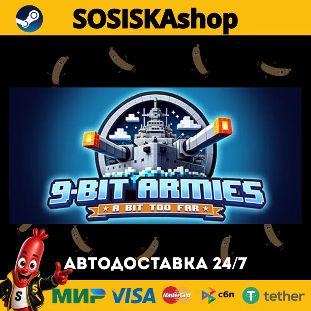 9-Bit Armies: A Bit Too Far + ВЫБОР РЕГИОНА STEAM