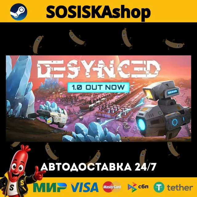 Desynced + ВЫБОР РЕГИОНА STEAM