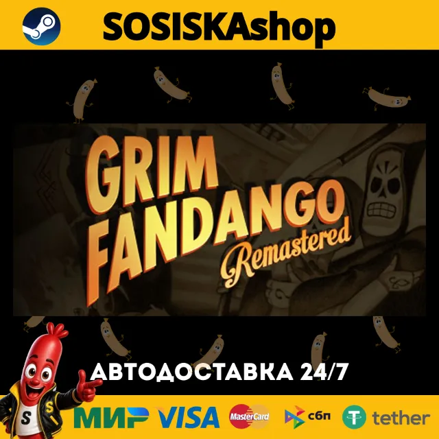 Grim Fandango Remastered + ВЫБОР РЕГИОНА STEAM