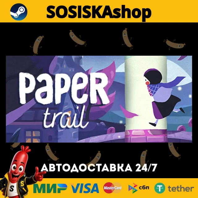 Paper Trail + ВЫБОР РЕГИОНА STEAM