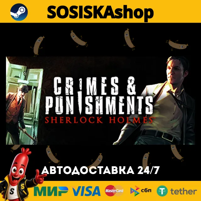 Sherlock Holmes: Crimes and Punishments + ВЫБОР РЕГИОНА STEAM