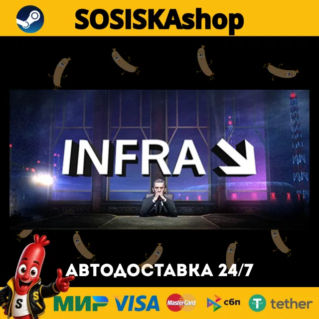INFRA + ВЫБОР РЕГИОНА STEAM