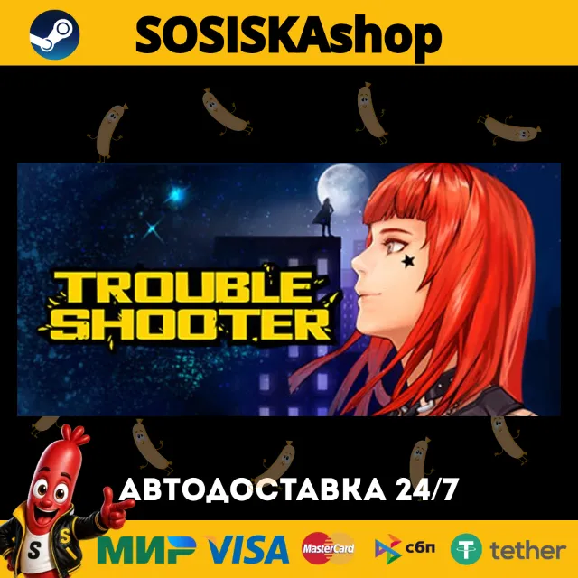 TROUBLESHOOTER: Abandoned Children + ВЫБОР РЕГИОНА STEAM