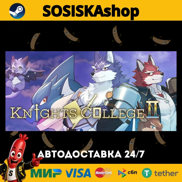 Knights College 2 + ВЫБОР РЕГИОНА STEAM