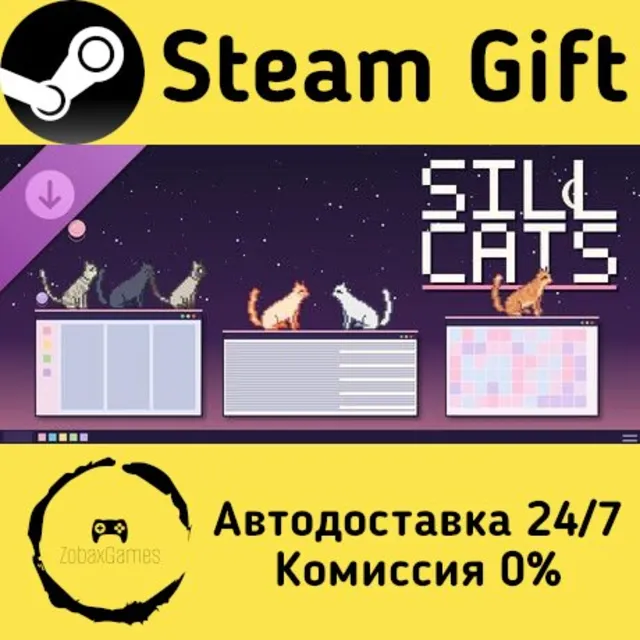 🚀 Sill Cats - Cat Pack 1 🤖 Steam Gift Россия ⚡ мгновенно