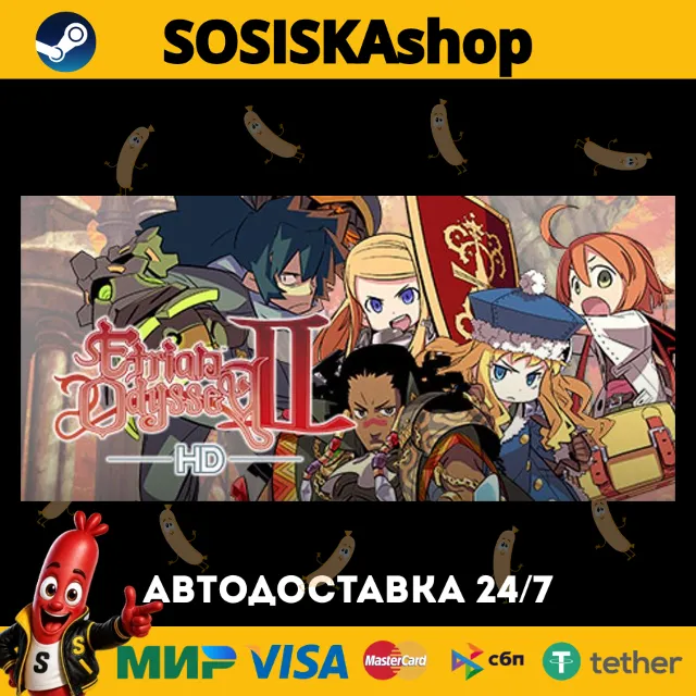 Etrian Odyssey II HD + ВЫБОР РЕГИОНА STEAM