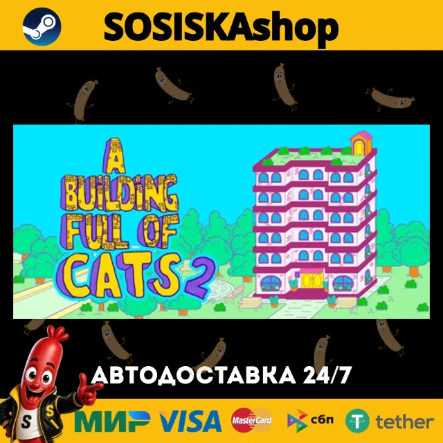 A Building Full of Cats 2 + ВЫБОР РЕГИОНА STEAM