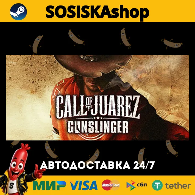 Call of Juarez: Gunslinger + ВЫБОР РЕГИОНА STEAM
