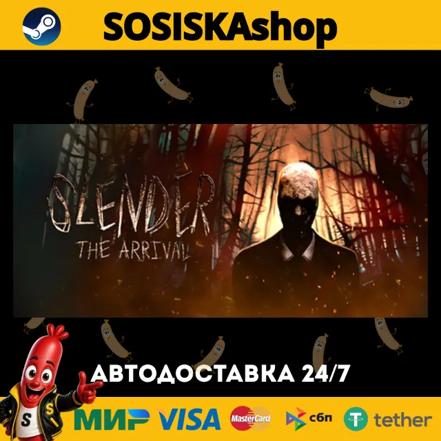 Slender: The Arrival + ВЫБОР РЕГИОНА STEAM