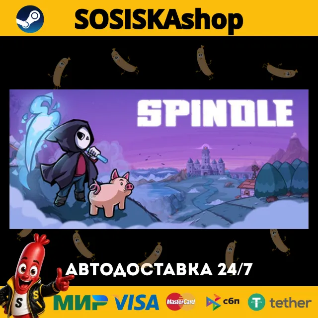 Spindle + ВЫБОР РЕГИОНА STEAM