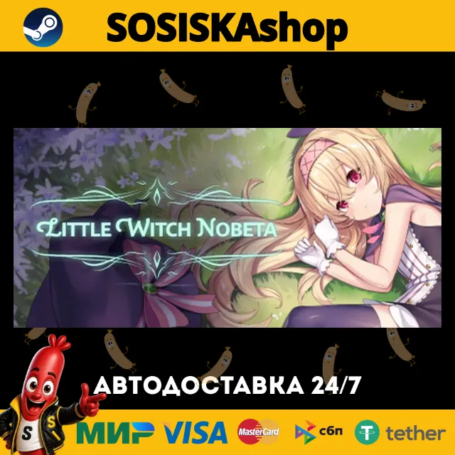 Little Witch Nobeta + ВЫБОР РЕГИОНА STEAM