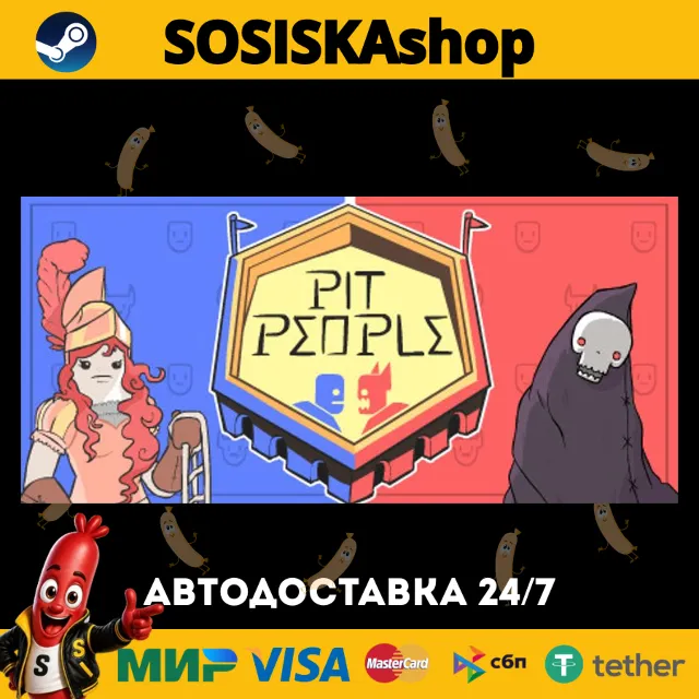 Pit People® + ВЫБОР РЕГИОНА STEAM