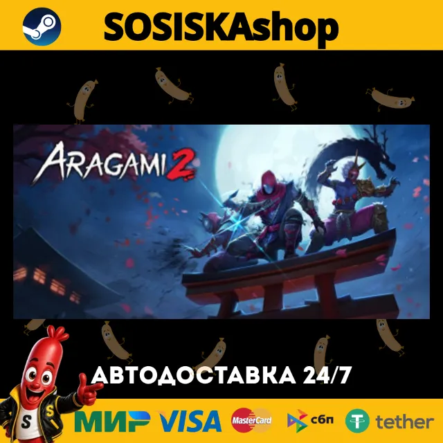 Aragami 2 + ВЫБОР РЕГИОНА STEAM