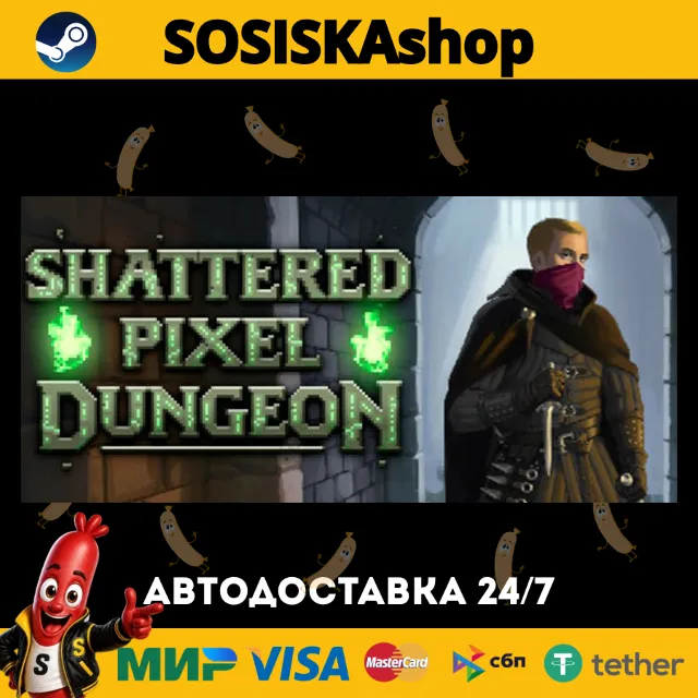 Shattered Pixel Dungeon + ВЫБОР РЕГИОНА STEAM