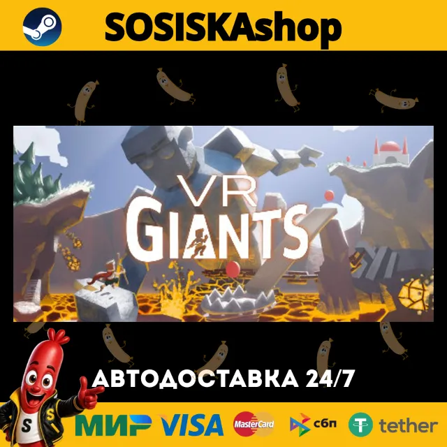 VR Giants + ВЫБОР РЕГИОНА STEAM