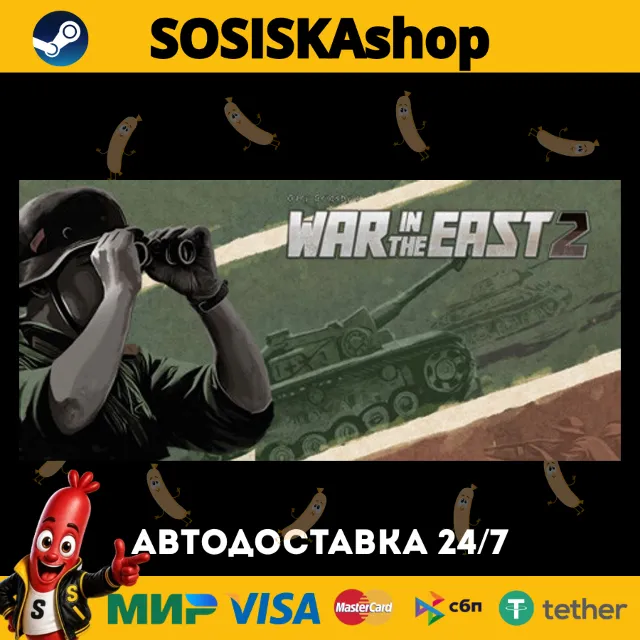 Gary Grigsby's War in the East 2 + ВЫБОР РЕГИОНА STEAM