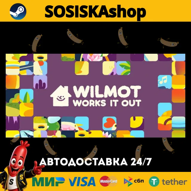 Wilmot Works It Out + ВЫБОР РЕГИОНА STEAM