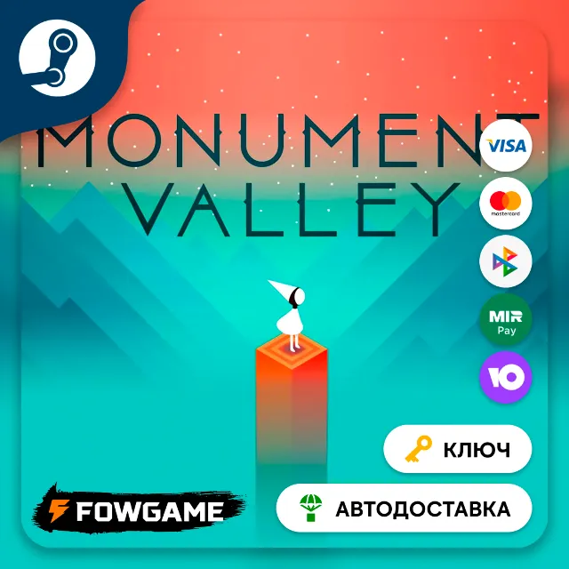 🔵 Monument Valley (Весь мир) 🔑КЛЮЧ STEAM