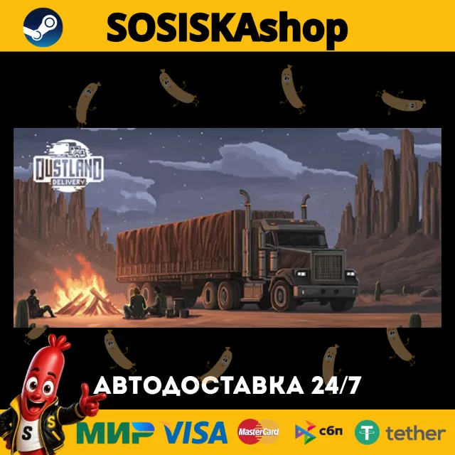 Dustland Delivery + ВЫБОР РЕГИОНА STEAM