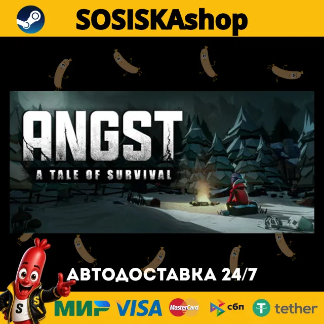 ANGST: A TALE OF SURVIVAL + ВЫБОР РЕГИОНА STEAM