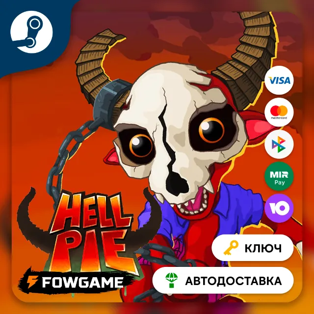 🔵 Hell Pie (Весь мир) 🔑КЛЮЧ STEAM