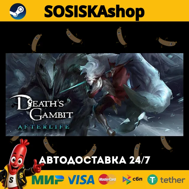 Death's Gambit: Afterlife + ВЫБОР РЕГИОНА STEAM