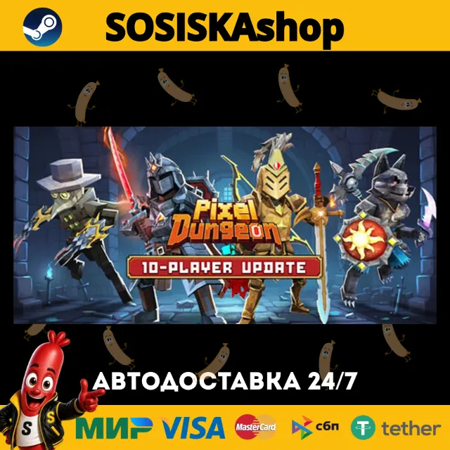 Pixel Dungeon VR + ВЫБОР РЕГИОНА STEAM