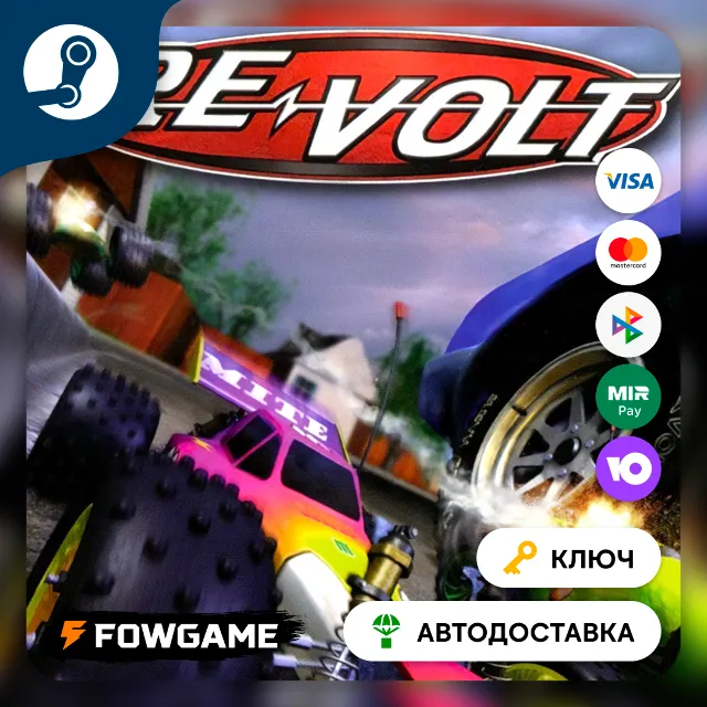 🔵 Re-Volt (Весь мир) 🔑КЛЮЧ STEAM