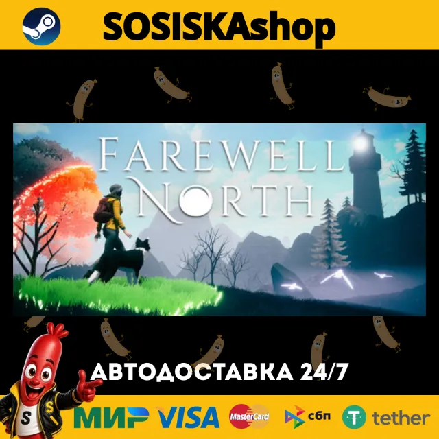 Farewell North + ВЫБОР РЕГИОНА STEAM