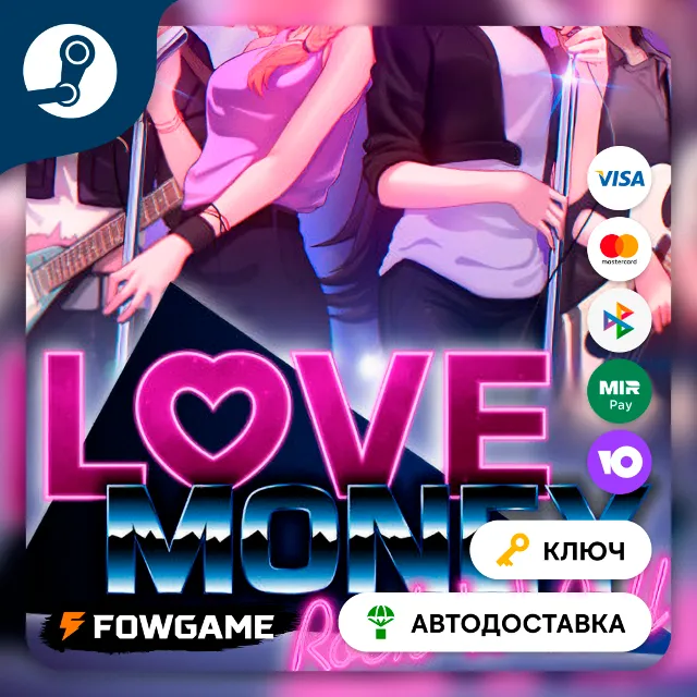 🔵 Love, Money, Rock'n'Roll (Весь мир) 🔑КЛЮЧ STEAM