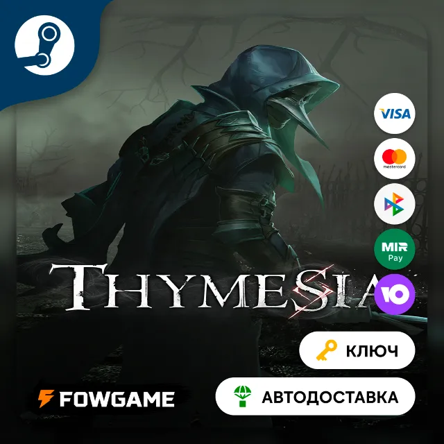 🔵 Thymesia (Весь мир) 🔑КЛЮЧ STEAM