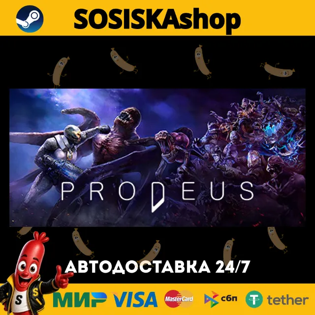 Prodeus + ВЫБОР РЕГИОНА STEAM