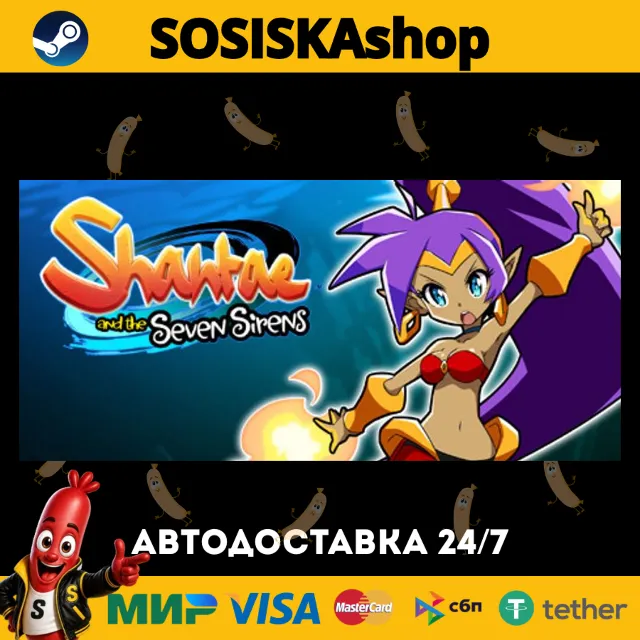 Shantae and the Seven Sirens + ВЫБОР РЕГИОНА STEAM