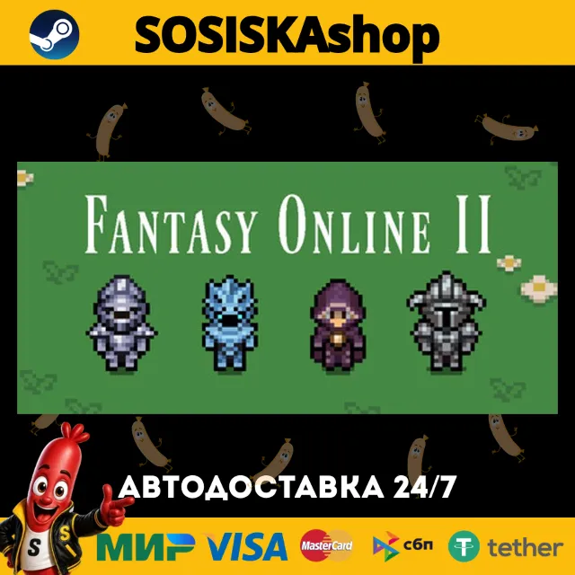 Fantasy Online 2 + ВЫБОР РЕГИОНА STEAM